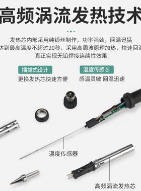 BONHKOTE高频焊3台20 205可调温大功率90W150W电H烙铁90瓦150瓦