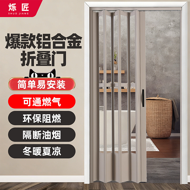 2025新款铝合金折叠门厨房门环保阻燃隔断油烟简易安装冬季隔断门