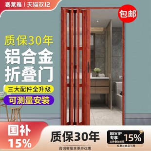 铝合金极窄边卫生间折叠门厨房推拉门隐形伸缩无下轨阳台移门