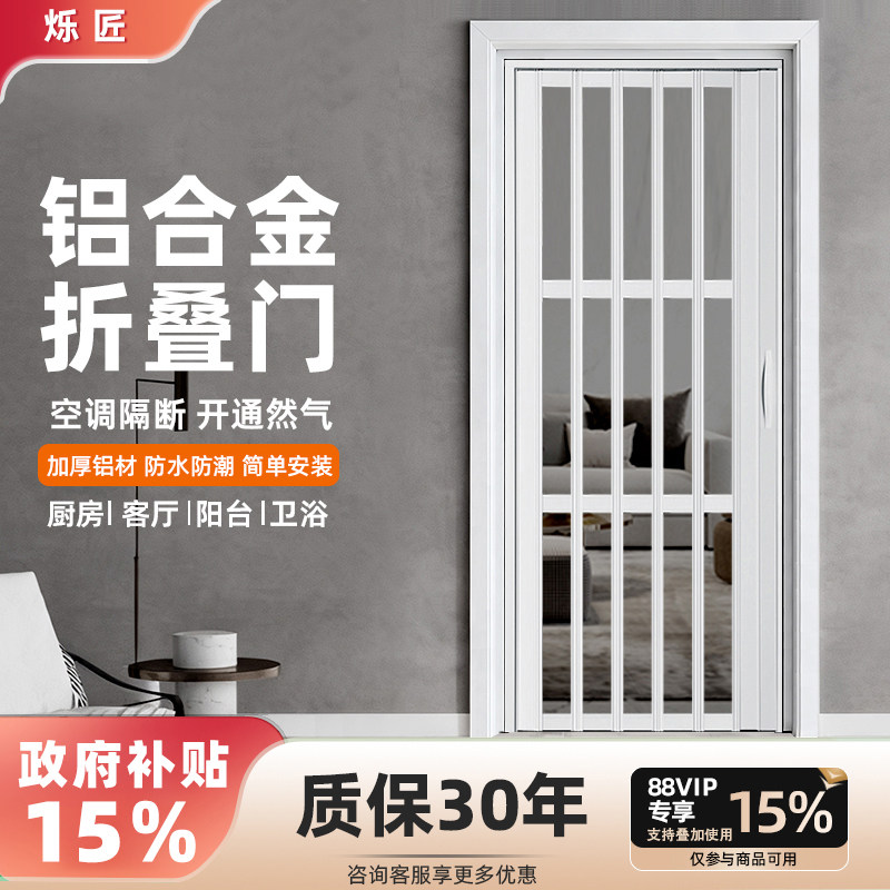 铝合金折叠门厨房阳台隔断商场隐形推拉无下轨隔音隔冷静音轮豪华图片