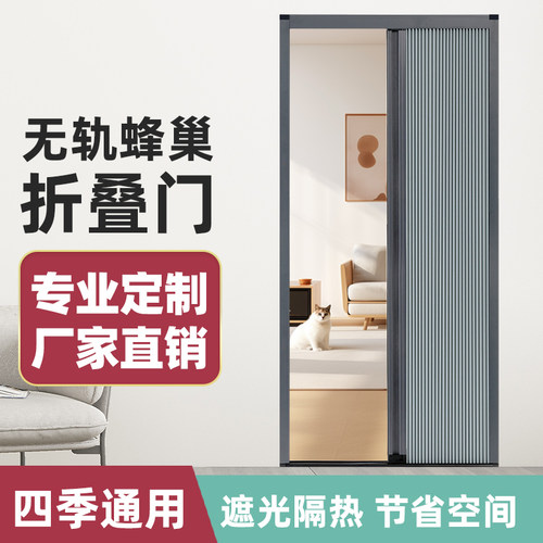 安装简单 使用方便的铝合金蜂巢折叠门