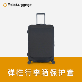 Asia Luggage保护套防尘耐用托运耐磨可伸缩防尘罩胖胖箱运动箱