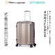 Asia Luggage拉杆箱Edge系列纯PC行李箱女万向轮日系拉杆箱旧款