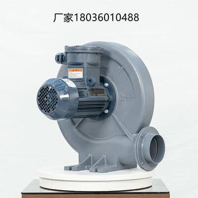 FX-防爆中压防风机2.2KW变频隔爆腐特CIZ氟3龙2200V浦式鼓风透机