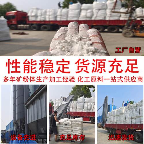 良吸附土剂助滤剂食品级壤煅烧硅藻油水过滤土改陶瓷釉料EYT污水