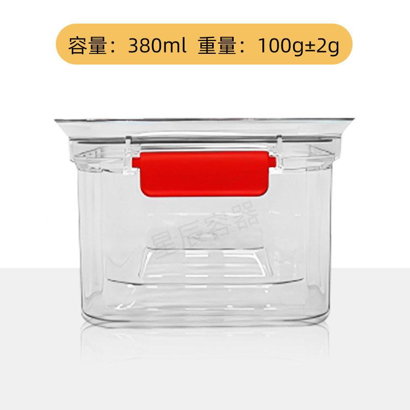 80mlP料80pet双ET双色四盒肉凹底食品级方塑盒猪肉脯牛干坚果蜜饯图片