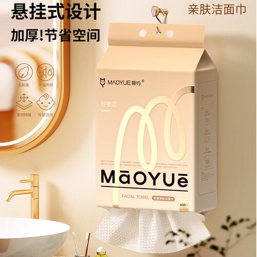 迪士尼猫约轻奢范600克洗脸巾