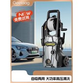 速发洗车压刷20V高机家用清洗机水泵大功率强力便携水枪抢2车洗车