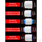 速发110 75PVC管道止统阀卫生间换气扇浴霸止逆阀防反防新风系回