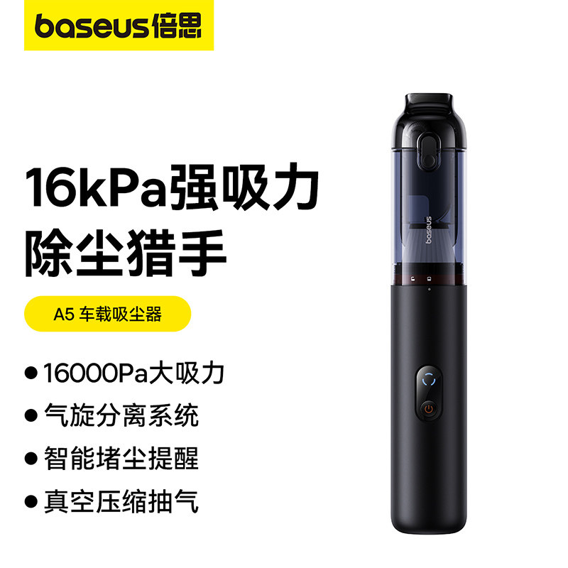 速发车车载用手持小型超强大内力汽车迷你车吸专用吹吸两用