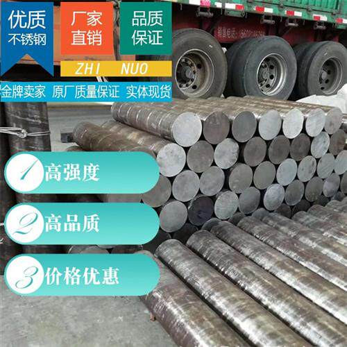 速发04不锈钢圆棒0S实心毛圆圆柱黑棒0研磨棒光轴6L不锈钢圆钢