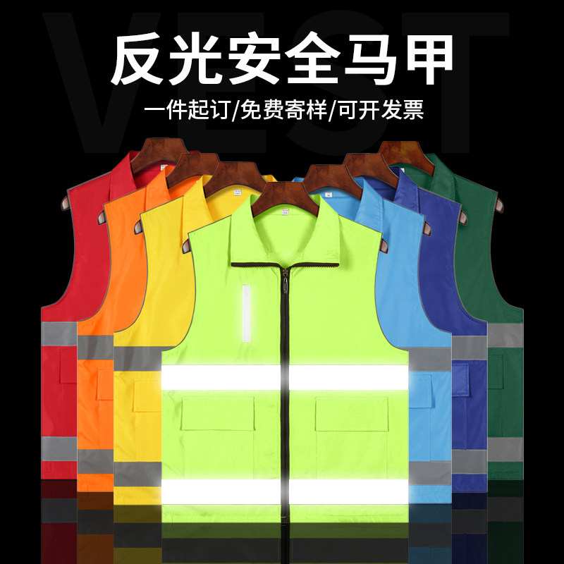 速发安全甲马交员路政活动工作服党通志愿者团队服印logo