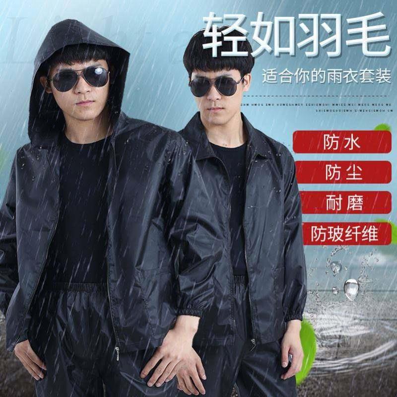 防水工作服套装男轻薄透气防尘劳保服杀猪防油洗车防水服防
