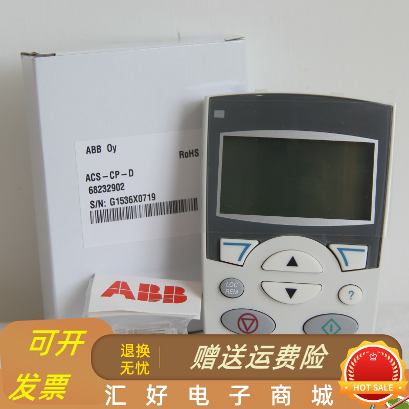 ACS510变频器中文面板ACS-CP-D英文面板ACS-CP-C