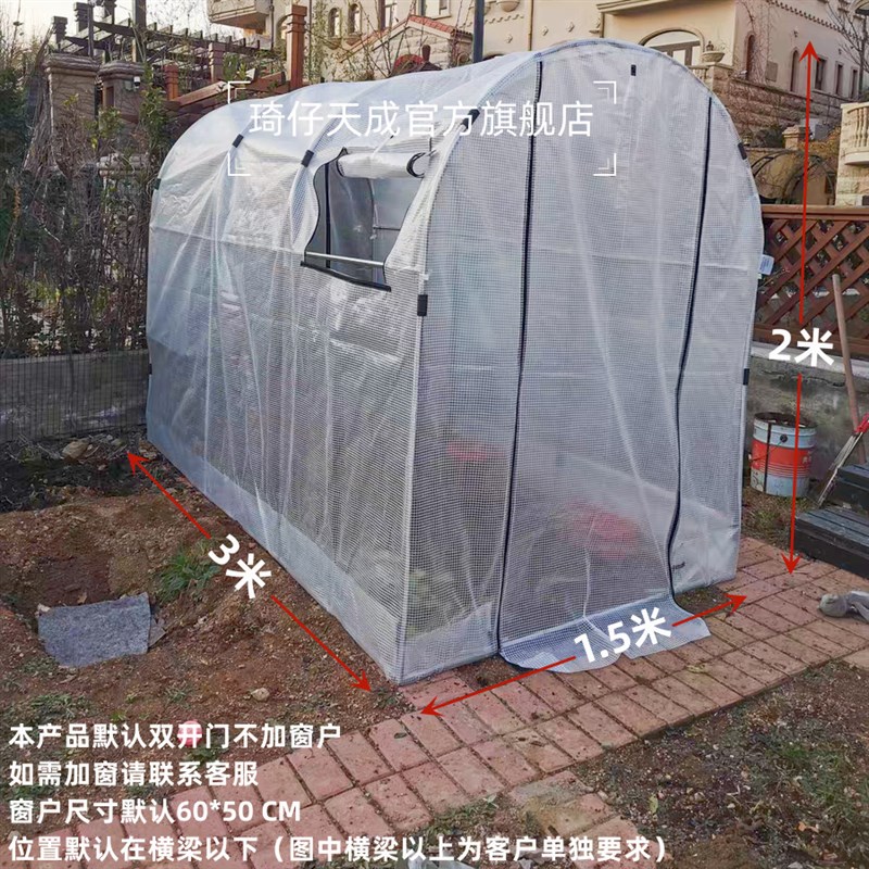 暖棚骨架家用庭院草莓家用大棚骨架温室玫瑰花多肉植物简易园艺