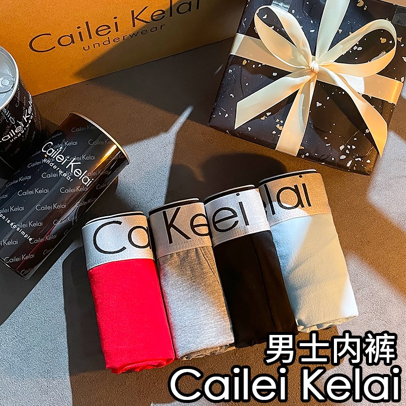 七夕情人节男士生日礼物送男友男朋友实用惊喜男生老公高级感走心