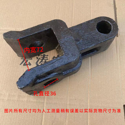 东方红拖拉机配件504/604牵引卡牵引钩车斗挂钩