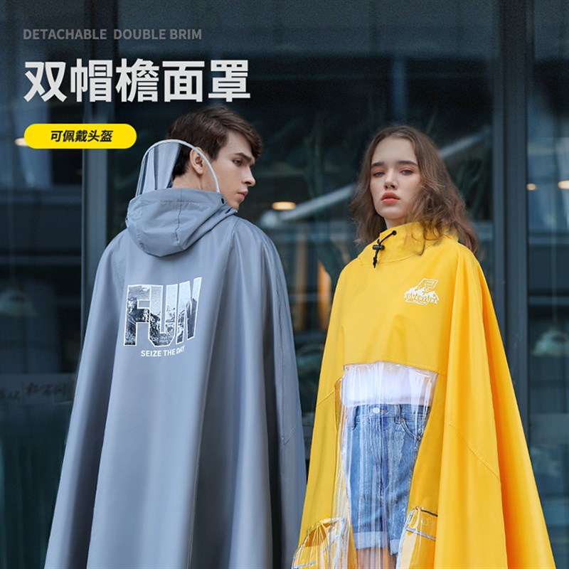 2021九号电动车雨衣单人男长款全身骑行雨改装配件新C