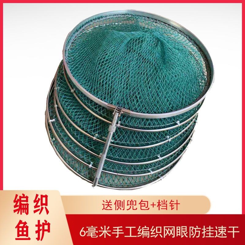 手眼编织鱼护小工胶丝p线鱼端鱼护网兜防挂速干黑坑高库渔护热卖