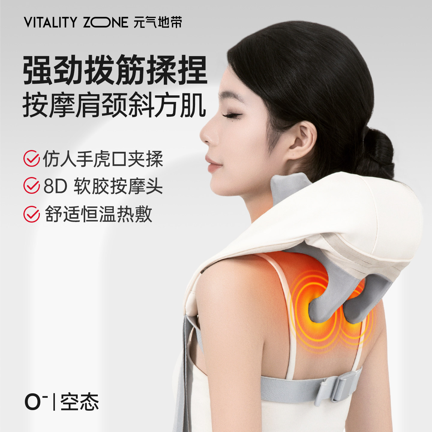 元气地带全自动揉捏肩颈斜方肌腰部背部肩膀背部热敷器按摩器材,保健用品,按摩器材,淘宝优惠券,粉丝福利购,淘宝优惠卷