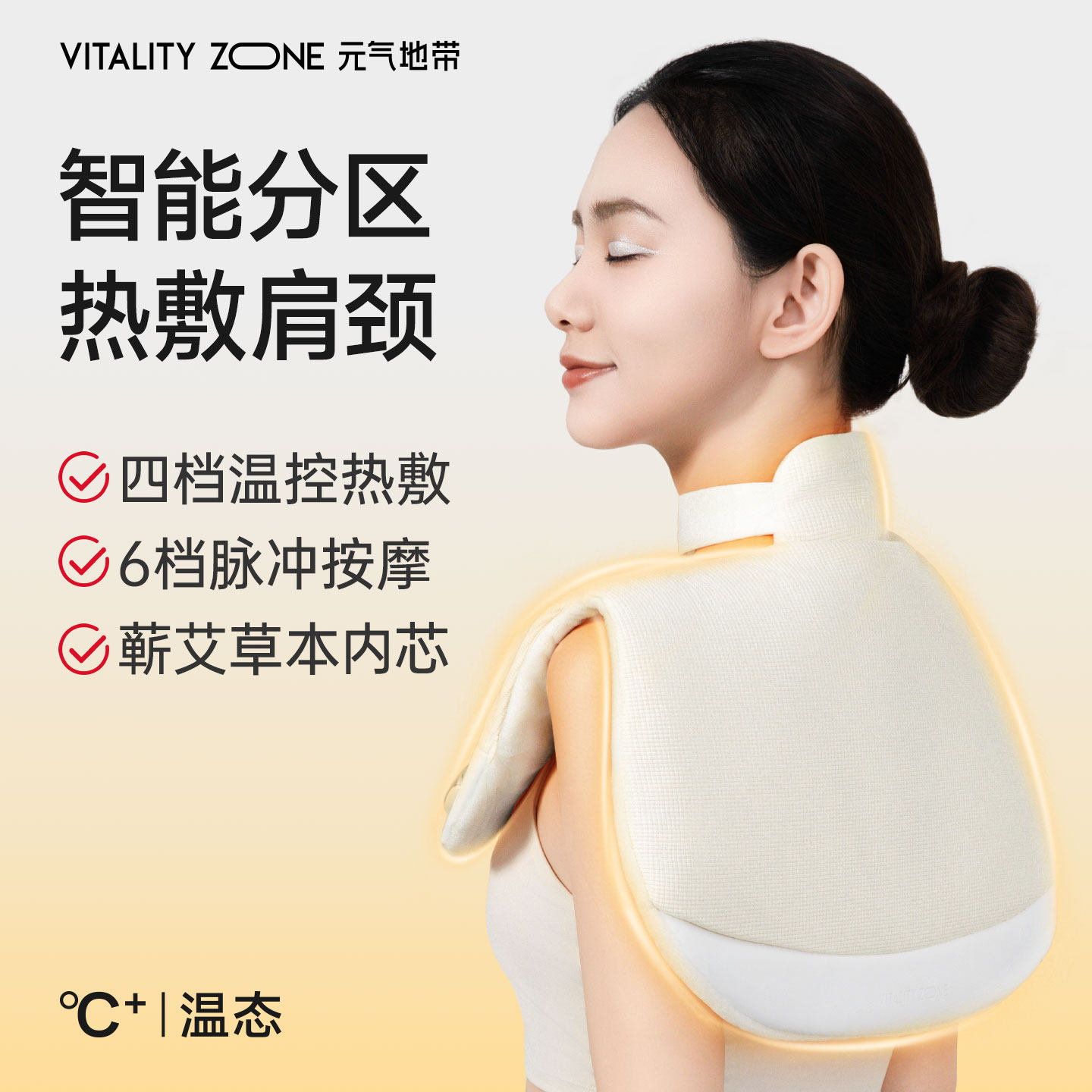 元气地带肩颈热敷披肩智能颈椎按摩艾灸养生艾草家用理疗背袋,保健用品,电子艾灸产品,淘宝优惠券,粉丝福利购,淘宝优惠卷