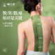 元 气地带龙骨风脉灸艾灸贴艾草贴颈椎贴膝盖温灸贴发热腰椎肩颈贴