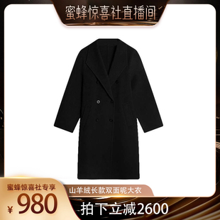 【N28专场】 山羊绒双排扣中长款毛呢大衣外套