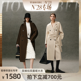 【N28专场】双排扣山羊绒双面呢大衣女8855A1D801-8