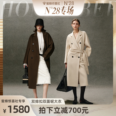 【N28专场】双排扣山羊绒双面呢大衣女8855A1D801-8