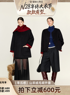 N°28【新年大衣】双面双色双面呢山羊绒大衣
