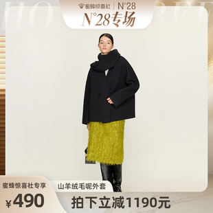 【N28专场】山羊绒毛呢外套女士秋冬带围巾