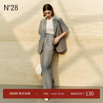 N°28莱赛尔天丝棉亚麻抗皱垂感西装裤女轻薄高腰直筒阔腿裤夏季
