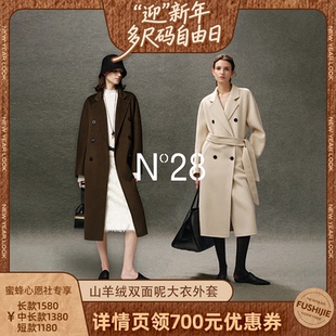 双面呢大衣女士秋冬中长款 羊绒版 毛呢外套 人生大衣 N°28