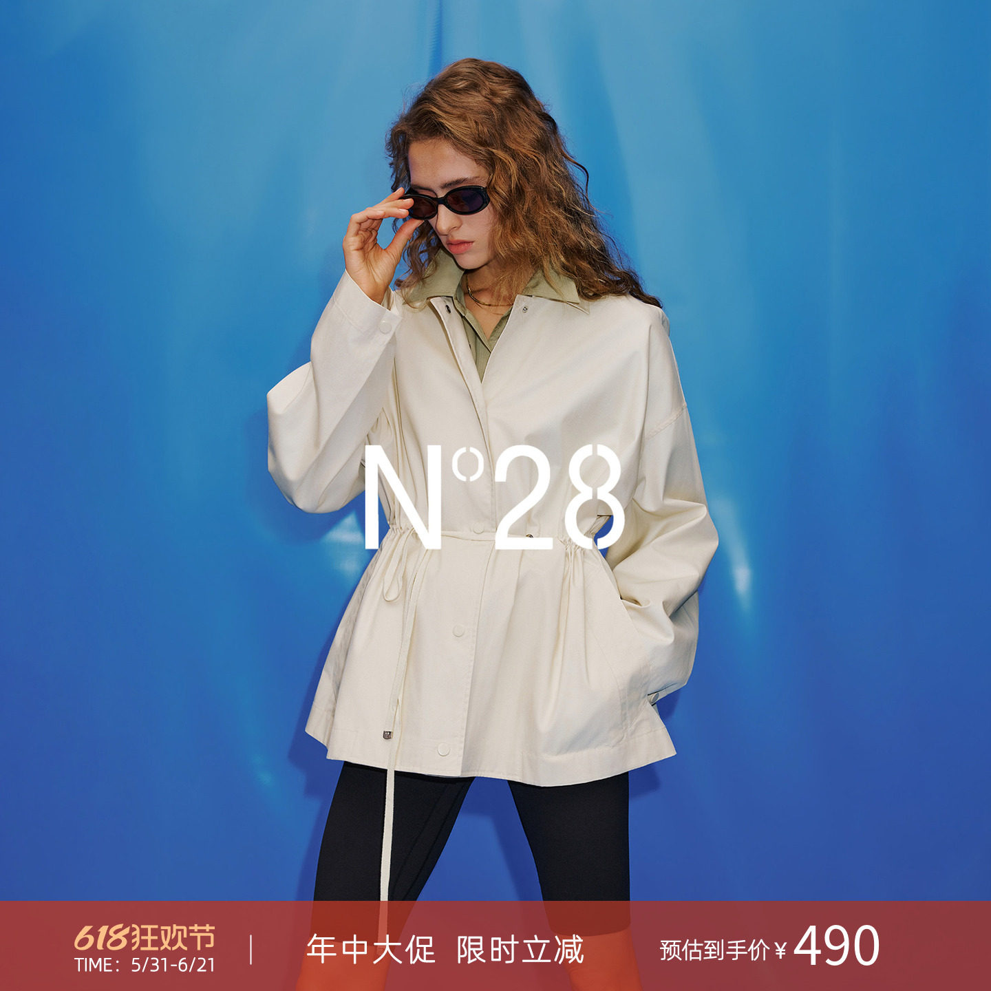 N°28【吴昕同款】抽绳收腰短款风衣外套女高级感气质通勤上衣