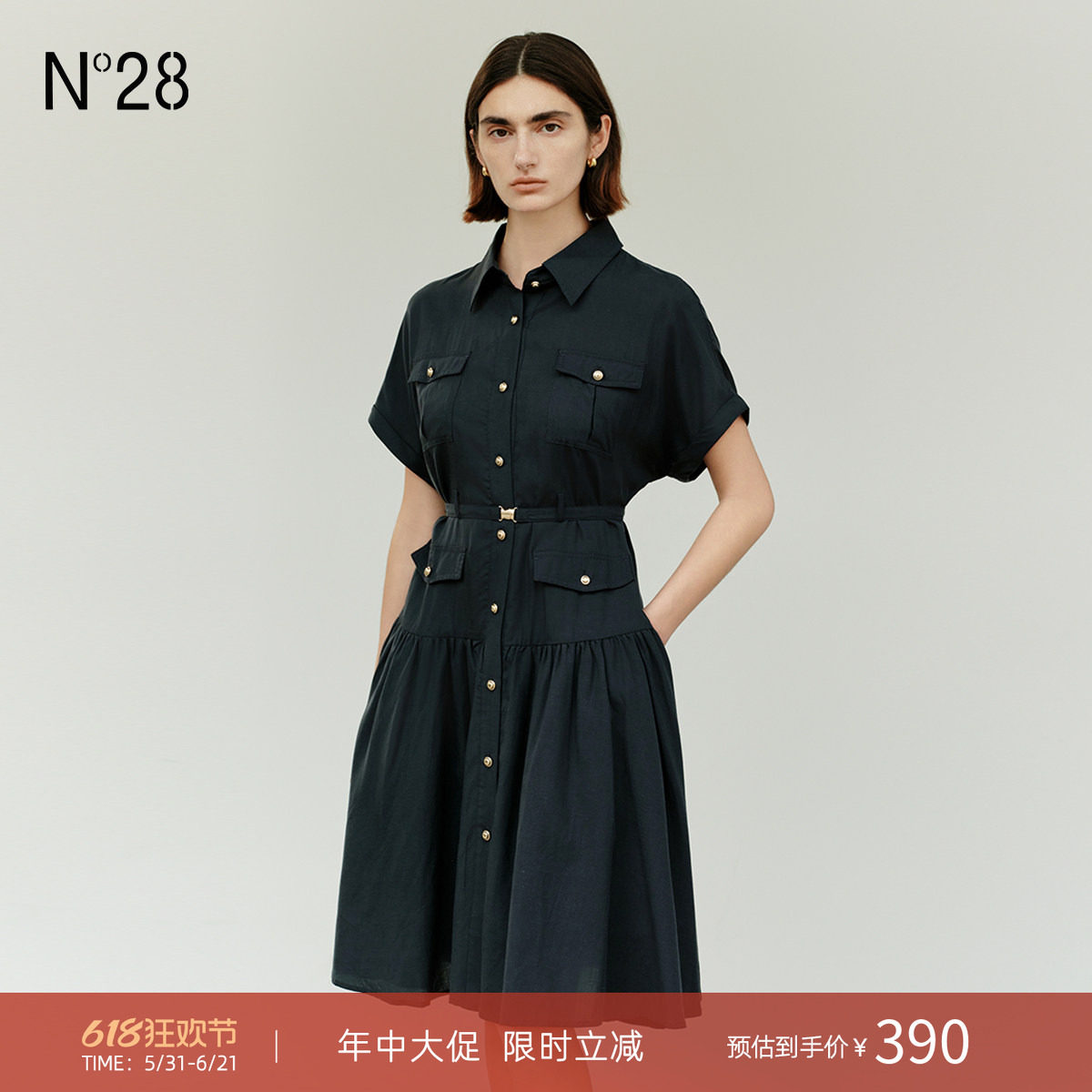 N°28莱赛尔天丝棉亚麻工装衬衫连衣裙女夏季束腰显瘦垂感长裙子