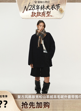 【N28大衣节】山羊绒双面呢大衣女冬季