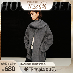 【N28专场】山羊绒毛呢外套女秋冬宽松带围巾保暖呢大衣