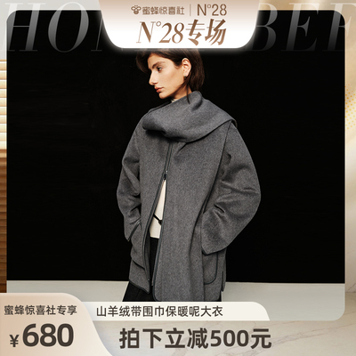 N°28山羊绒毛呢外套宽松显瘦