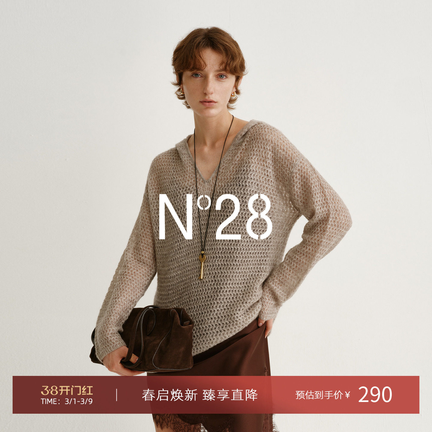 N°28绵羊毛针织衫女高级感气质外搭上衣