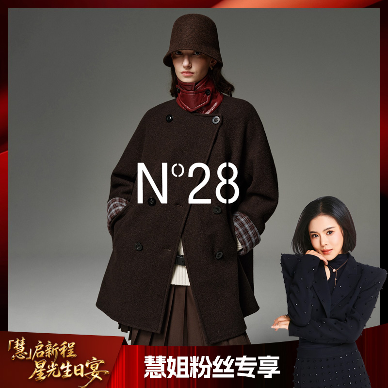 N°28山羊绒呢大衣中长款