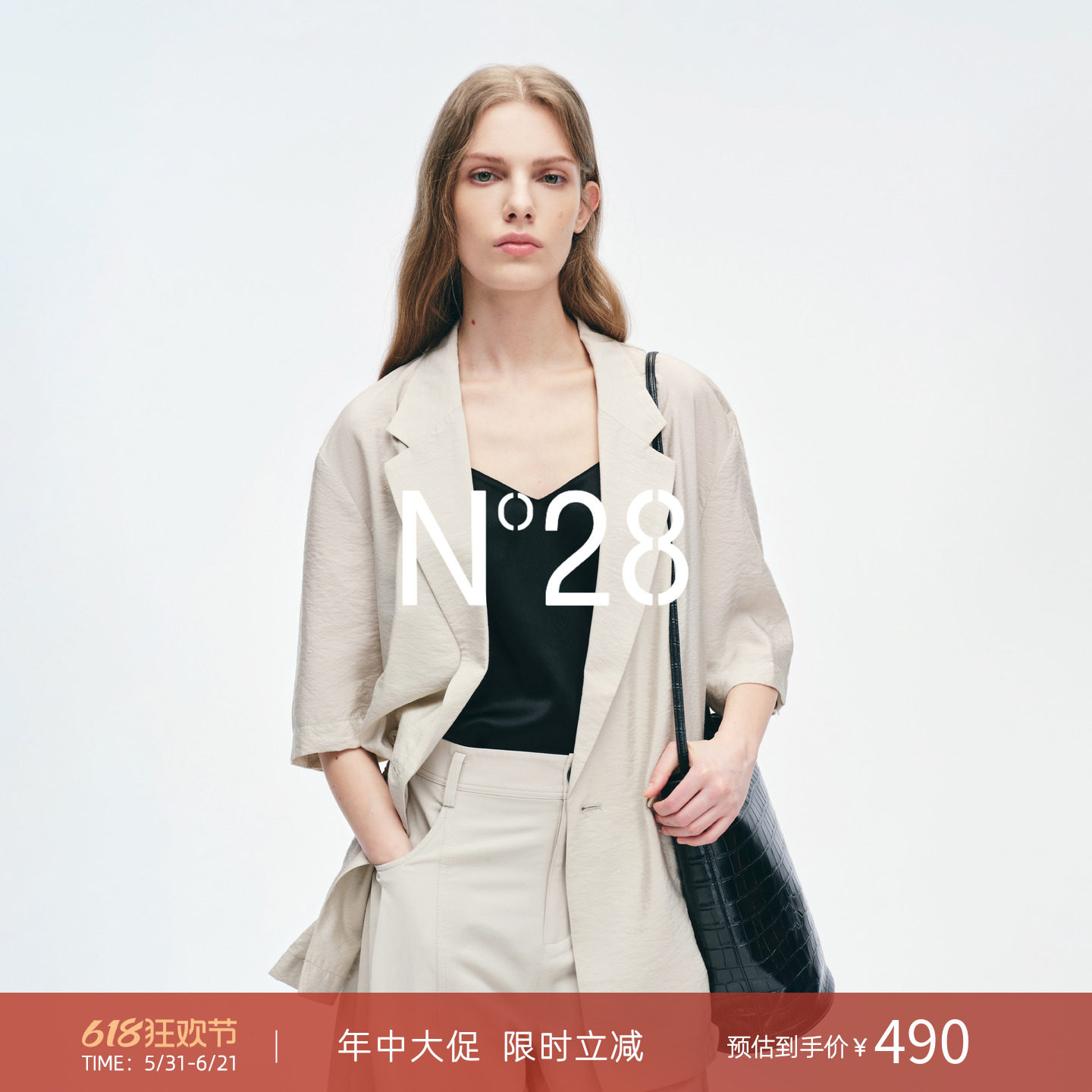 N&deg;28老钱风短袖西装外套女夏季2026新款松弛感通勤五分袖薄上衣