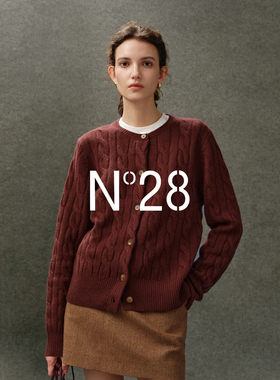 N°28100%绵羊毛绞花针织开衫女秋季2025新款修身高级感毛衣外套