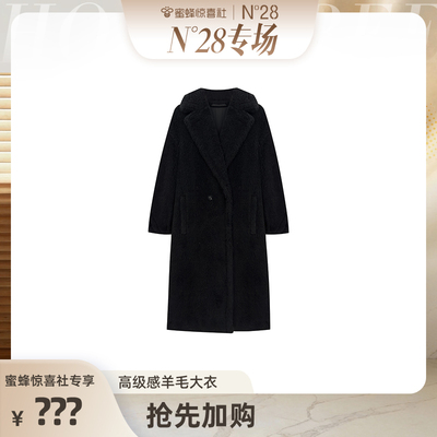 【N28专场】羊驼毛羊毛羊绒大衣女秋冬季呢子毛呢外套