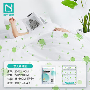 诺兰森迪 苹安喜乐印花一次性床单被套罩四件套旅游出差酒店床品