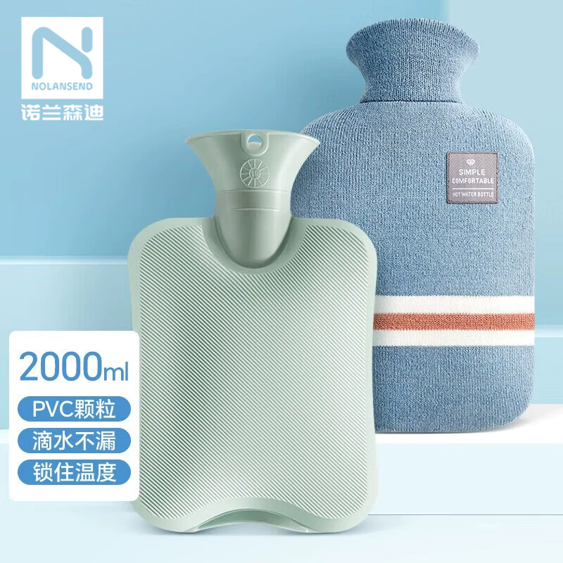 诺兰森迪热水袋注水式暖水袋