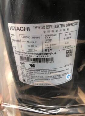 E405DHD-38D2YG变频压缩机E405DHD-36D2YG