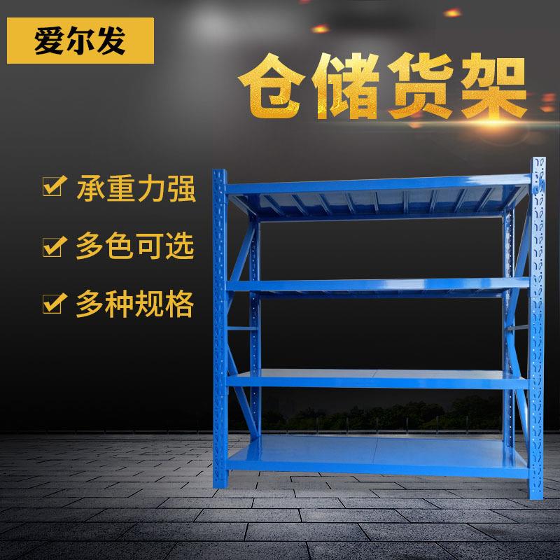 库房多层铁架子仓库仓储货架展示架多功能自由组合置物架存储钢制