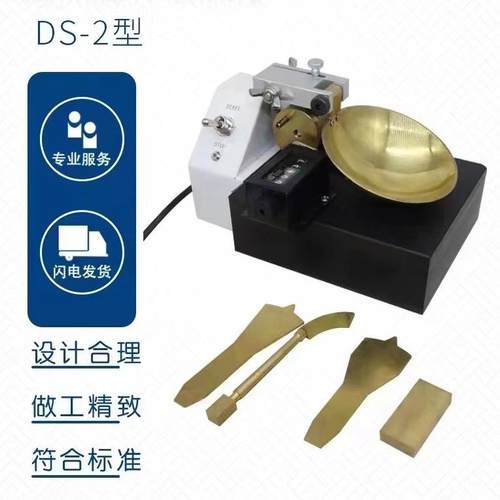 电动蝶式液限仪土工测定仪测量土的液限手动蝶式液限仪