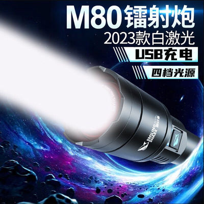 微笑鲨手电筒强光充电远射超亮户外多功能小可携式耐用家用超长