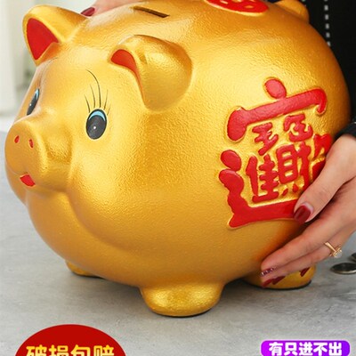 速发爆出大存钱罐0猪只进不款2猪2年新款号超容量创意款金猪储钱